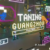 冬季低热量柠檬茶| 治愈系淡粉+快乐维C