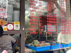 -荣阳楼(山塘街店)