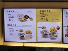 -鸡鸣汤包(红山动物园店)