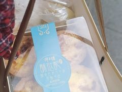 -酥挞记·手作布丁挞(西关店)