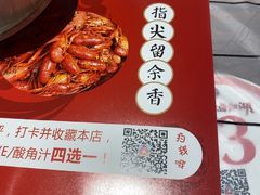 -李双猪·小龙虾·烧烤·羊肉煲(乐山店)