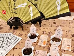 -鹊茶咖啡•新中式(深圳首店)