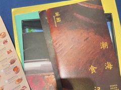 -翠园(成都太古里店)
