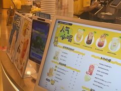 -快乐柠檬happylemon(日月光店)