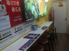 -快乐柠檬happylemon(丰台万达广场店)