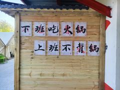 -青龙湖公园