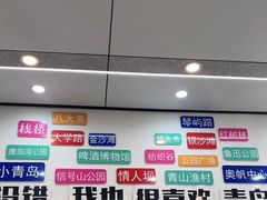 -人和啤酒屋海鲜大排档(营口路店)