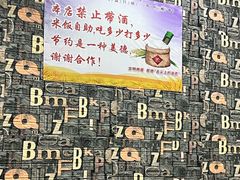 -文杰餐馆(南洪时尚风情街店)