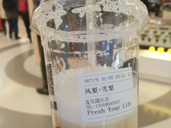 -莲花国际广场