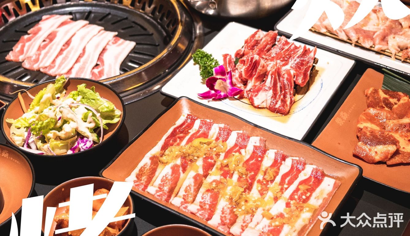 广州地道炭火烤肉，借机熏烤一下浪漫情人节