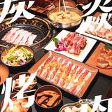 广州地道炭火烤肉，借机熏烤一下浪漫情人节