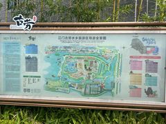 -江门古劳水乡旅游区