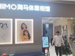 -海马体照相馆(佛山岭南站店)