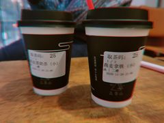 -去茶山(新光里店)