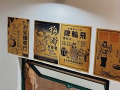 -華叔茶記
