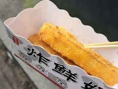 -好可爱经典炸炸炸·炸鲜奶(长郡老店)