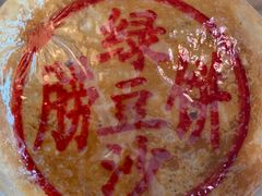 -老潮兴粿品(龙北店)