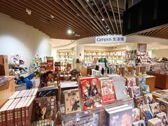 -新华文创·光的空间