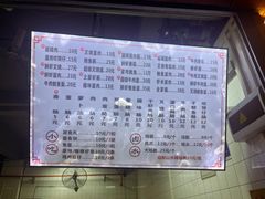 -山水肠粉(盐田店)