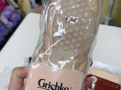 -上海路易十四芭蕾良品舞蹈用品店(美丽华商务中心店)