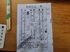 -南门黄孃甜不辣