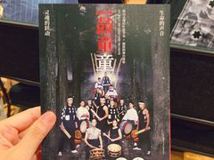 -交通银行前滩31演艺中心