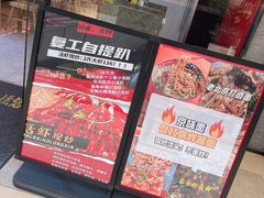 -京炭铜锅涮肉·羊蝎子·羊肉炉(保利·时光里店)