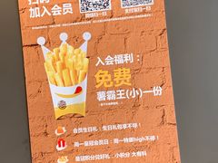 -汉堡王(常熟美城店)