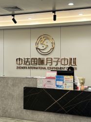 -中法母婴月子中心(南湖创始店)