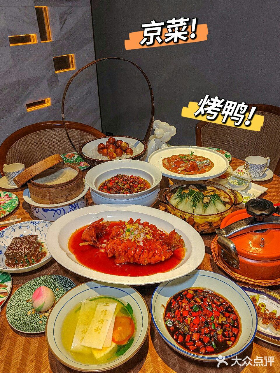 在武汉，过生日，吃烤鸭！