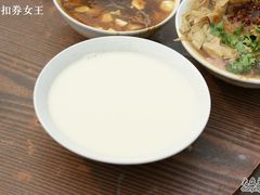 -真素诚(玉泉路总店)