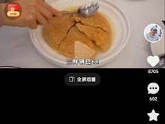 -峨嵋酒家总店(车公庄店)