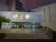 -河海大学(常州校区)