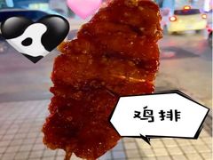 -辽B·小串(总店)
