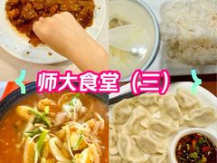 -东北师范大学(净月大街校区)
