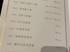 -誉八仙茶室酒楼(新天地店)