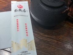 -魁盛居百年鲁菜馆(县西巷店)