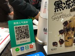 -柚见鲜茶(盐城大丰鸿基大厦商业街夜市店)