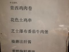 -So Lounge索兰至餐厅(蓝色港湾店)