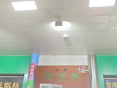 -牛街清顺斋小吃(牛街东里小区一区店)