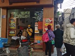 门面-省城濑粉(龙津店)