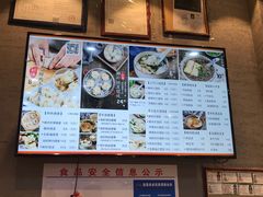 -景芳周大姐(国大城市广场店)
