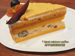 -black rainbow coffee