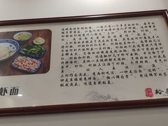 -裕兴记·三虾面(西北街总店)