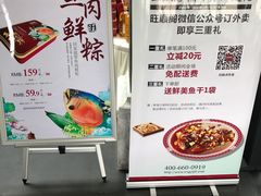 -旺顺阁鱼头泡饼(小红门店)