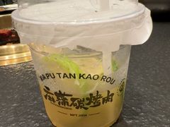 -麻蒲碳烤肉(远景路1号店)