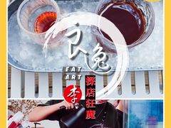 手冲-UNIUNI(凯瑟琳广场店)