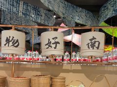 -茄子恰恰·新云南小炒(金池购物中心店)