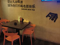 -板凳鲜酿·精酿啤酒(科华北路店)