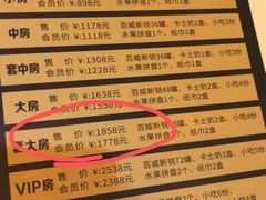 -凯乐会量贩KTV(国防大厦总店)